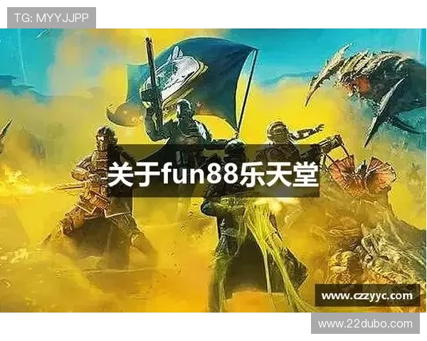 加入fun88乐天堂，体验真实的博彩乐趣